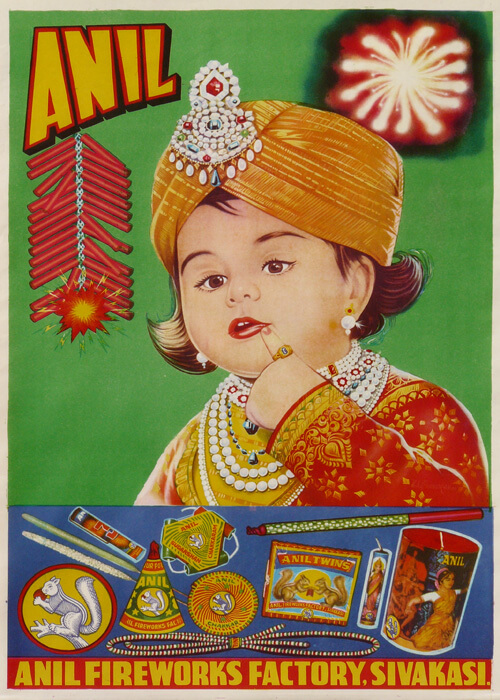 Anil raja